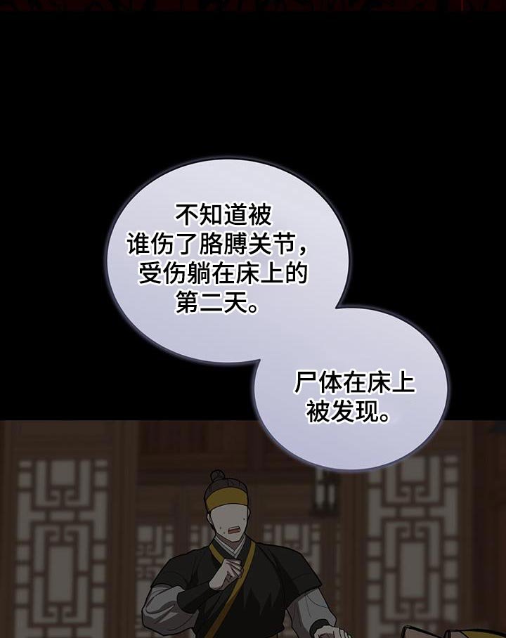 第46章：这么快就变了