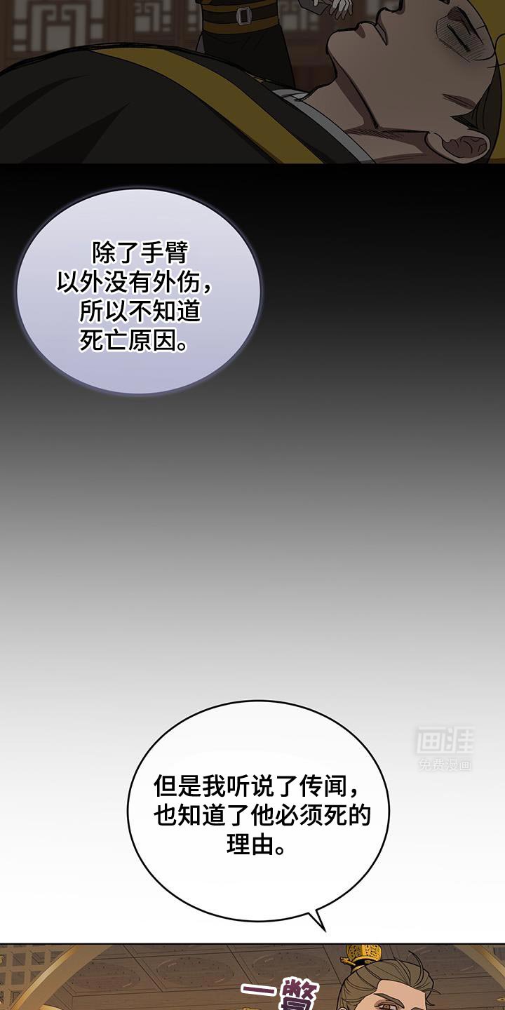 第46章：这么快就变了