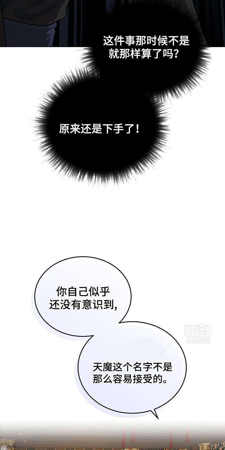 第46章：这么快就变了