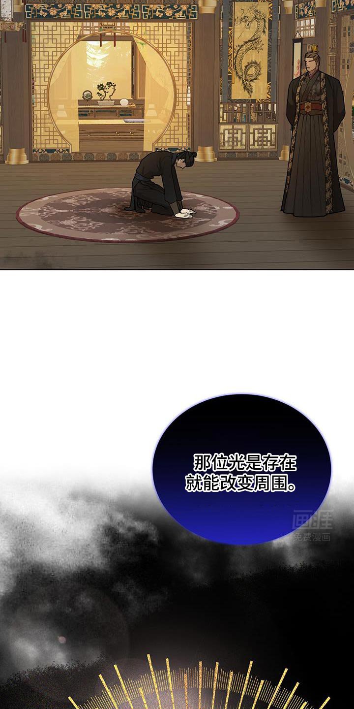 第46章：这么快就变了