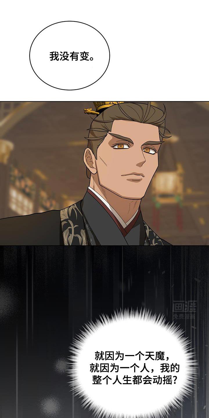 第46章：这么快就变了