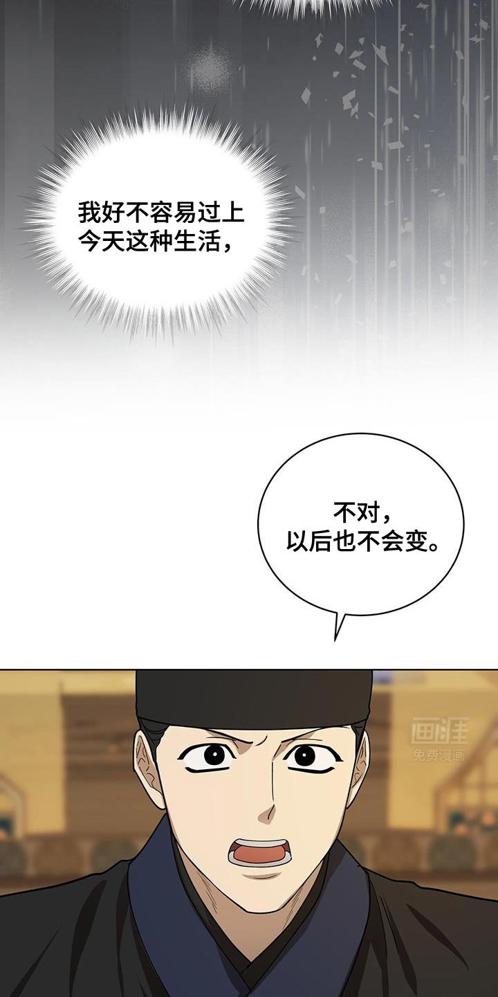 第46章：这么快就变了