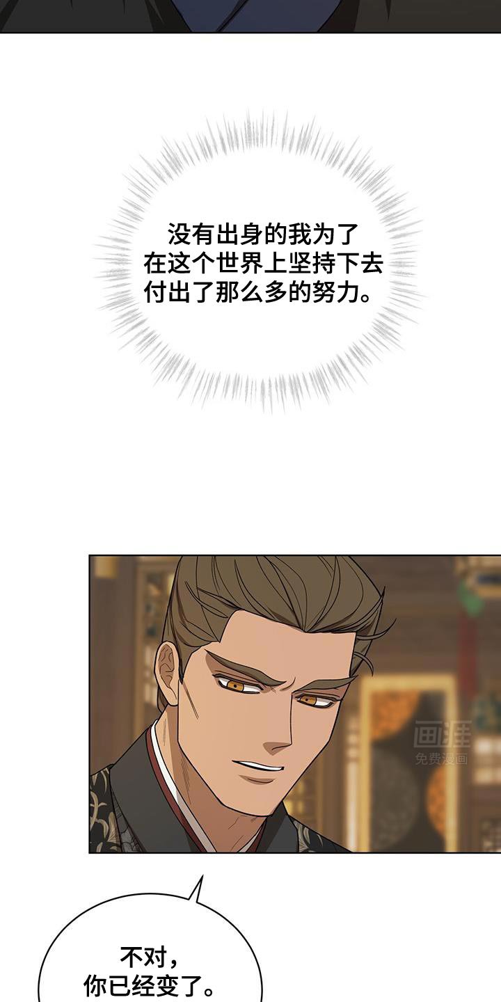 第46章：这么快就变了