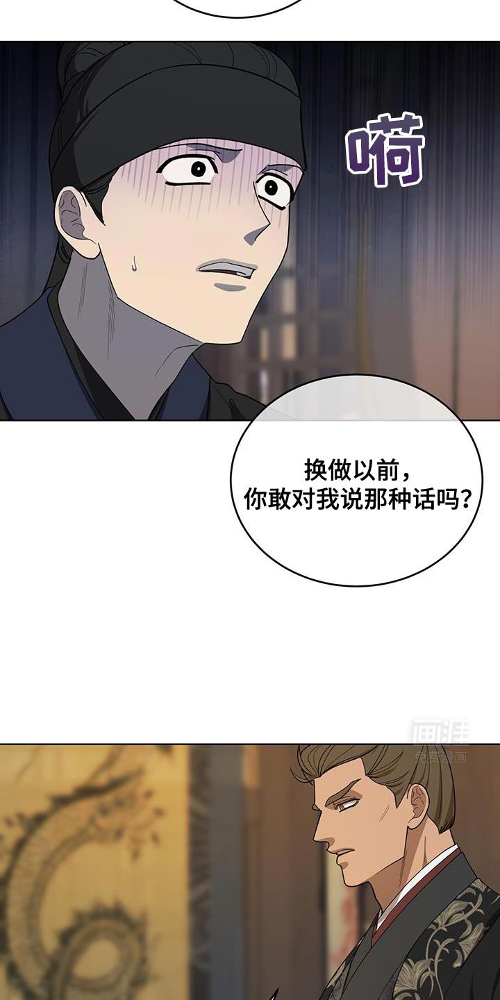 第46章：这么快就变了