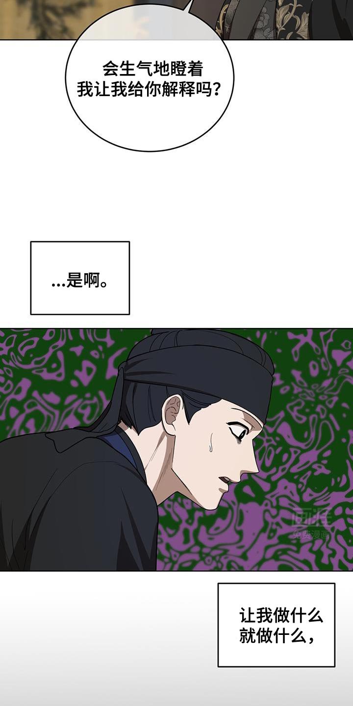 第46章：这么快就变了