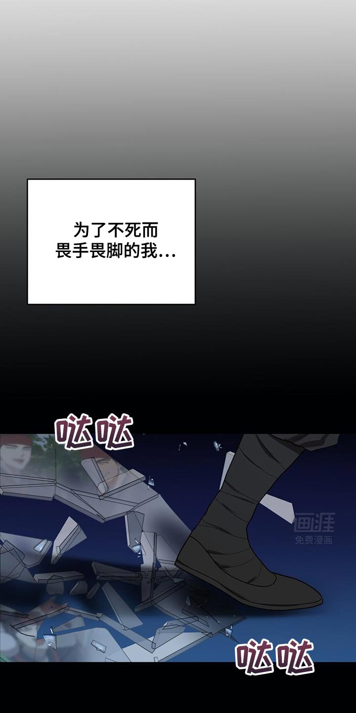 第46章：这么快就变了