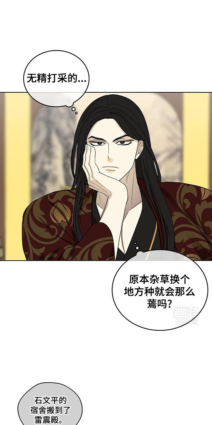 第47章：价格