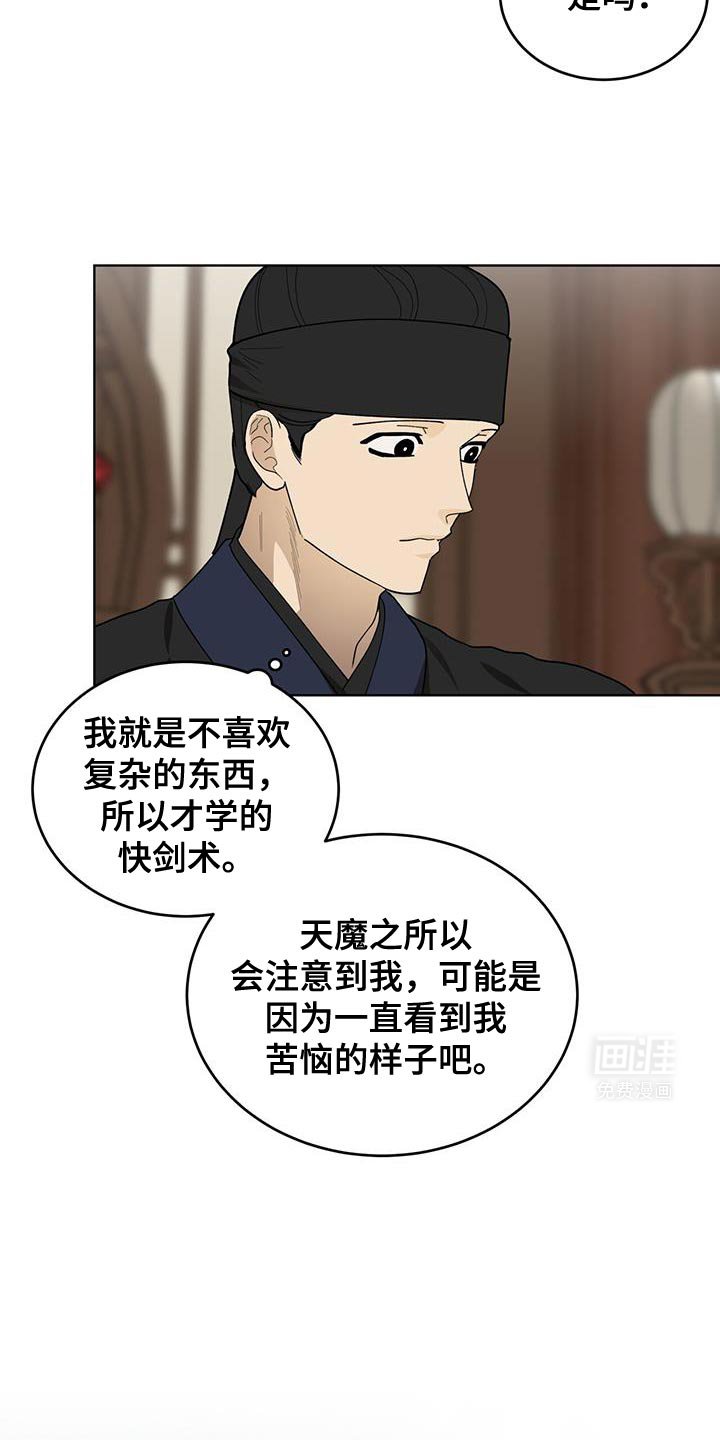第47章：价格