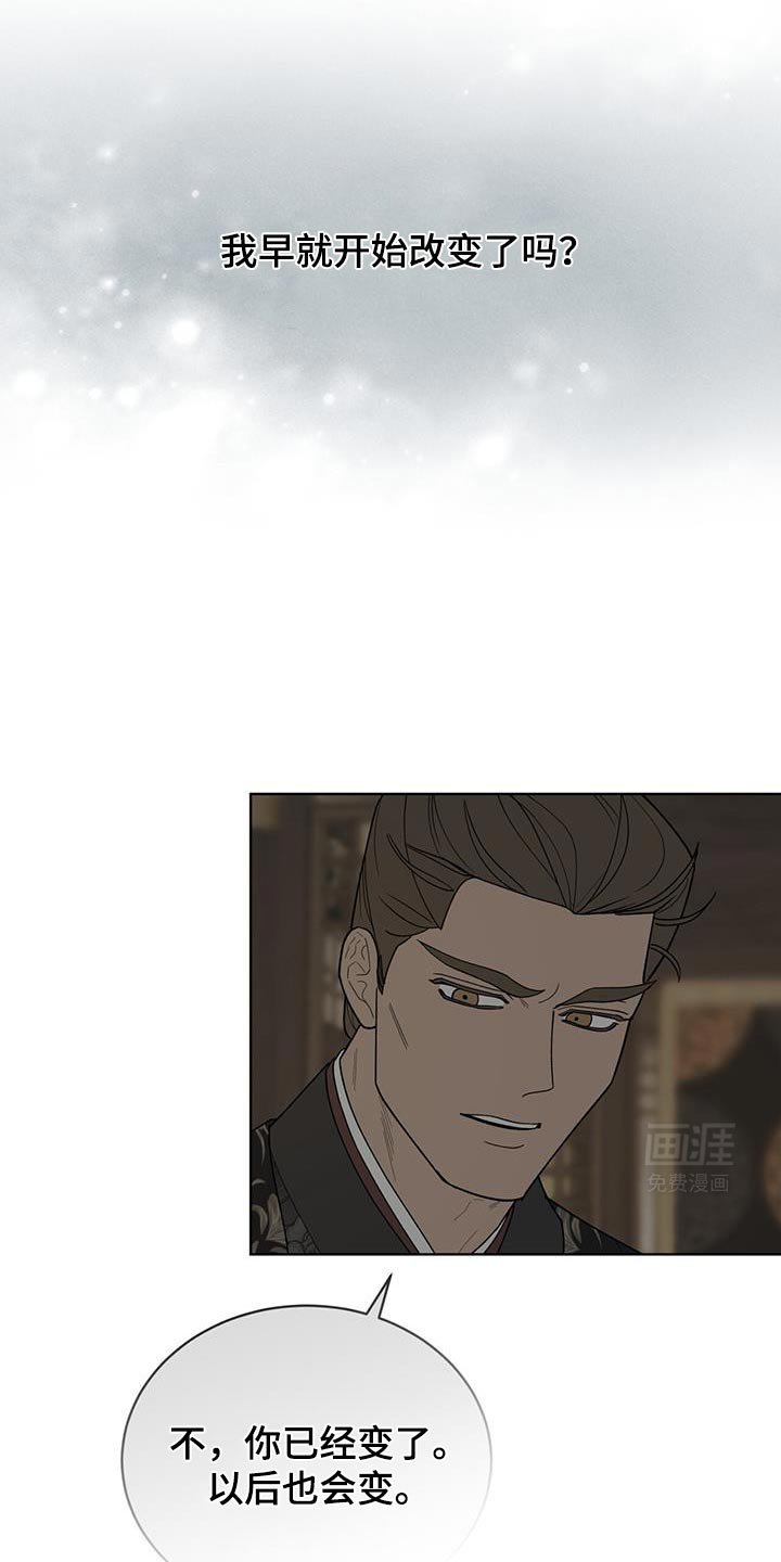 第47章：价格