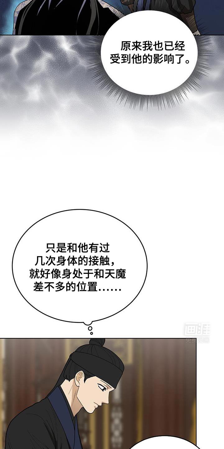 第47章：价格