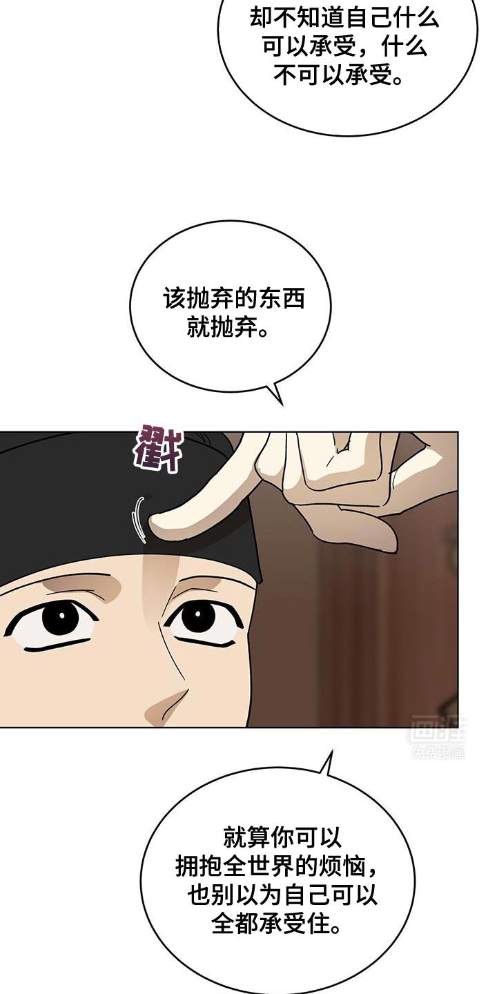 第47章：价格