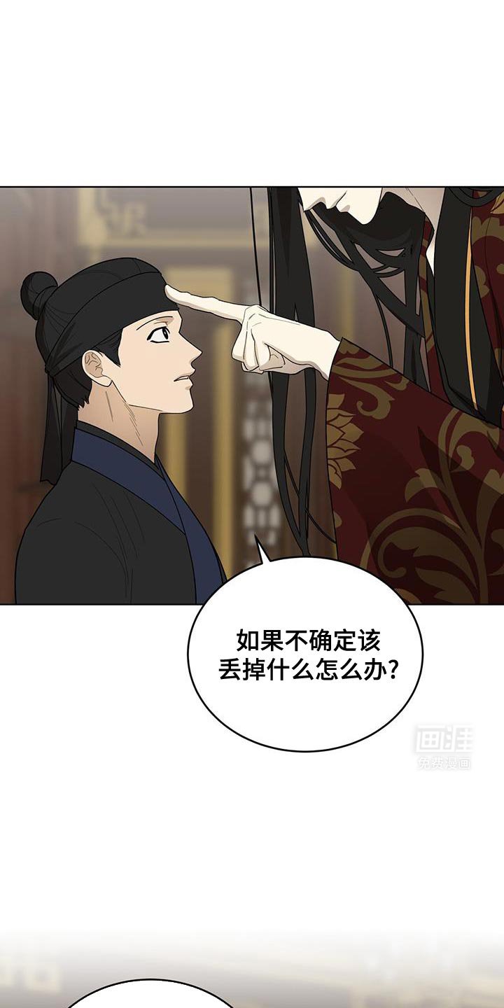 第47章：价格