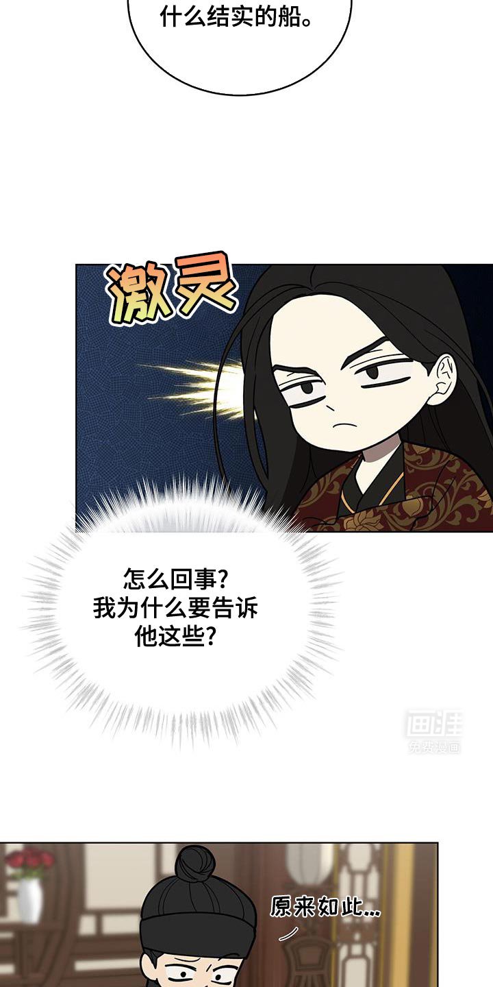第47章：价格