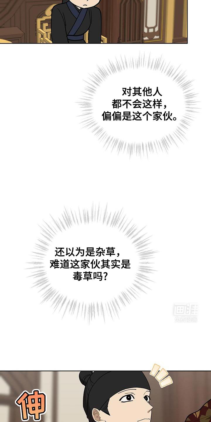 第47章：价格