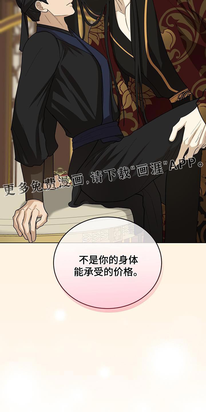 第47章：价格