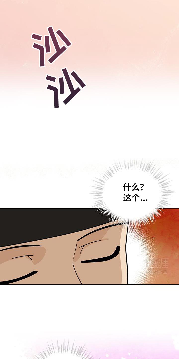 第48章：恐惧的人
