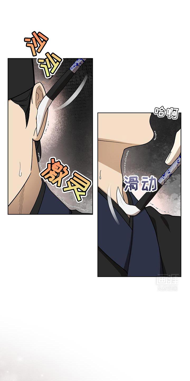第48章：恐惧的人