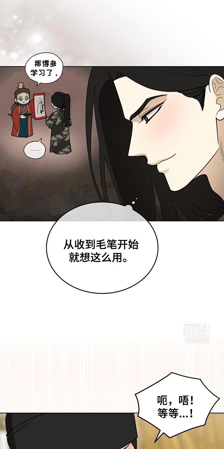 第48章：恐惧的人