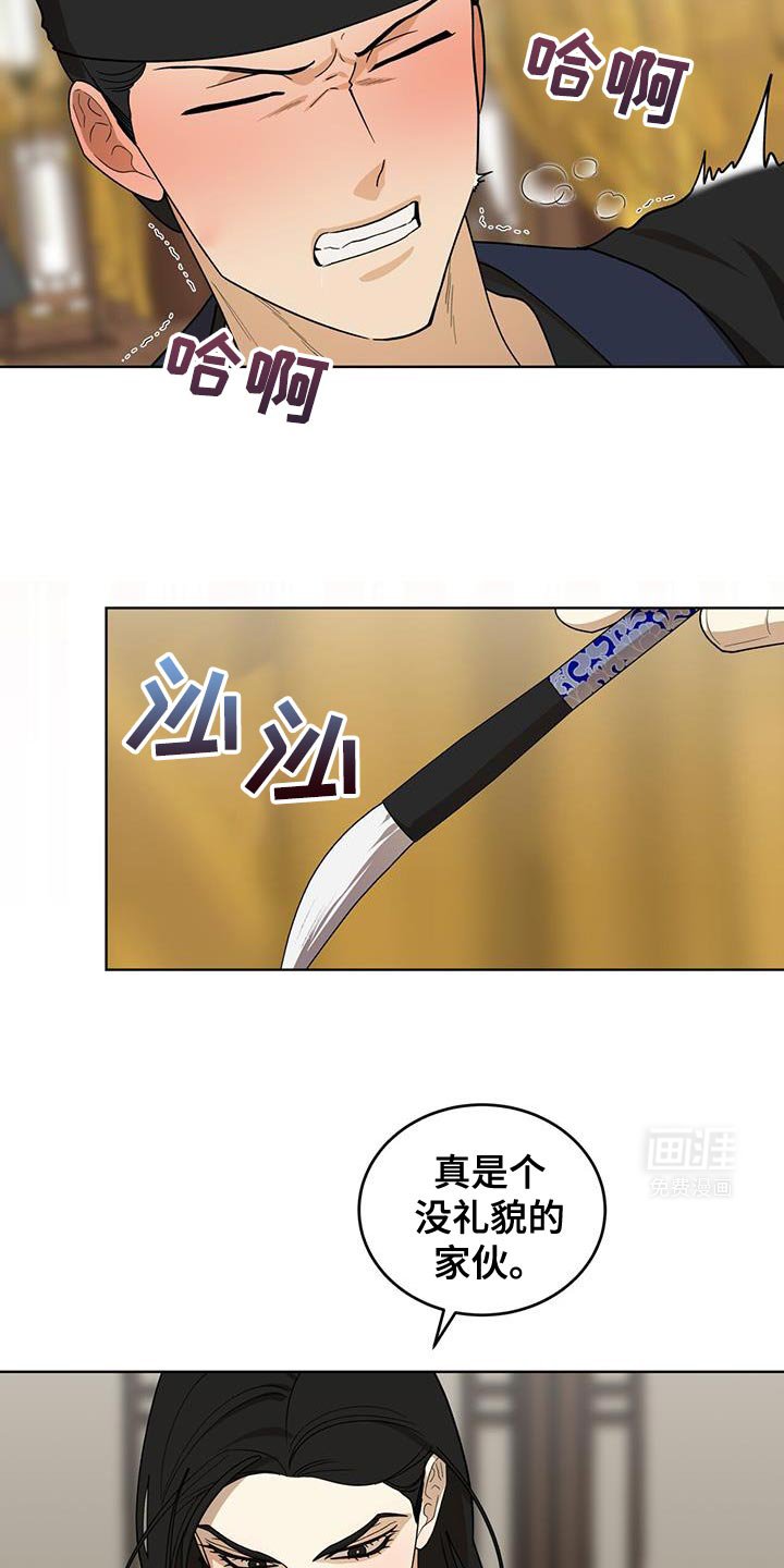 第48章：恐惧的人