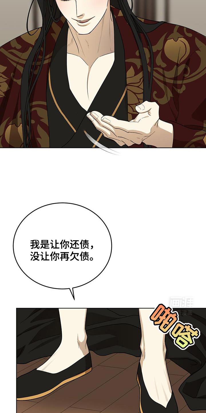 第48章：恐惧的人