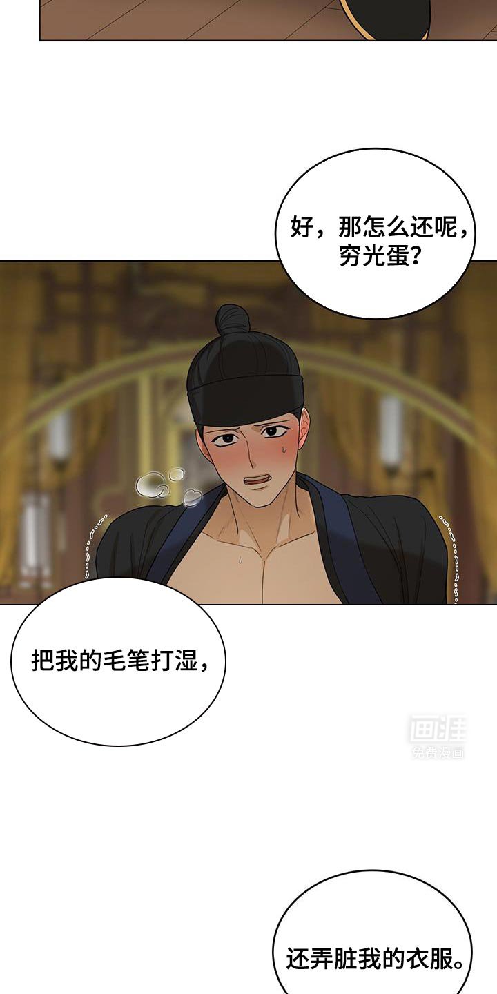 第48章：恐惧的人