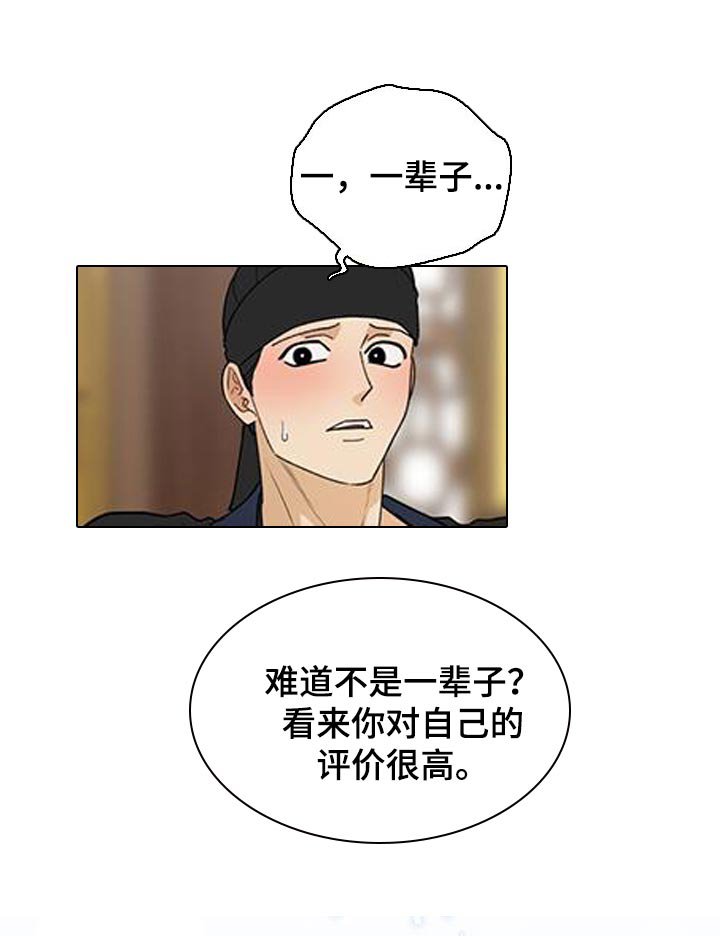 第48章：恐惧的人