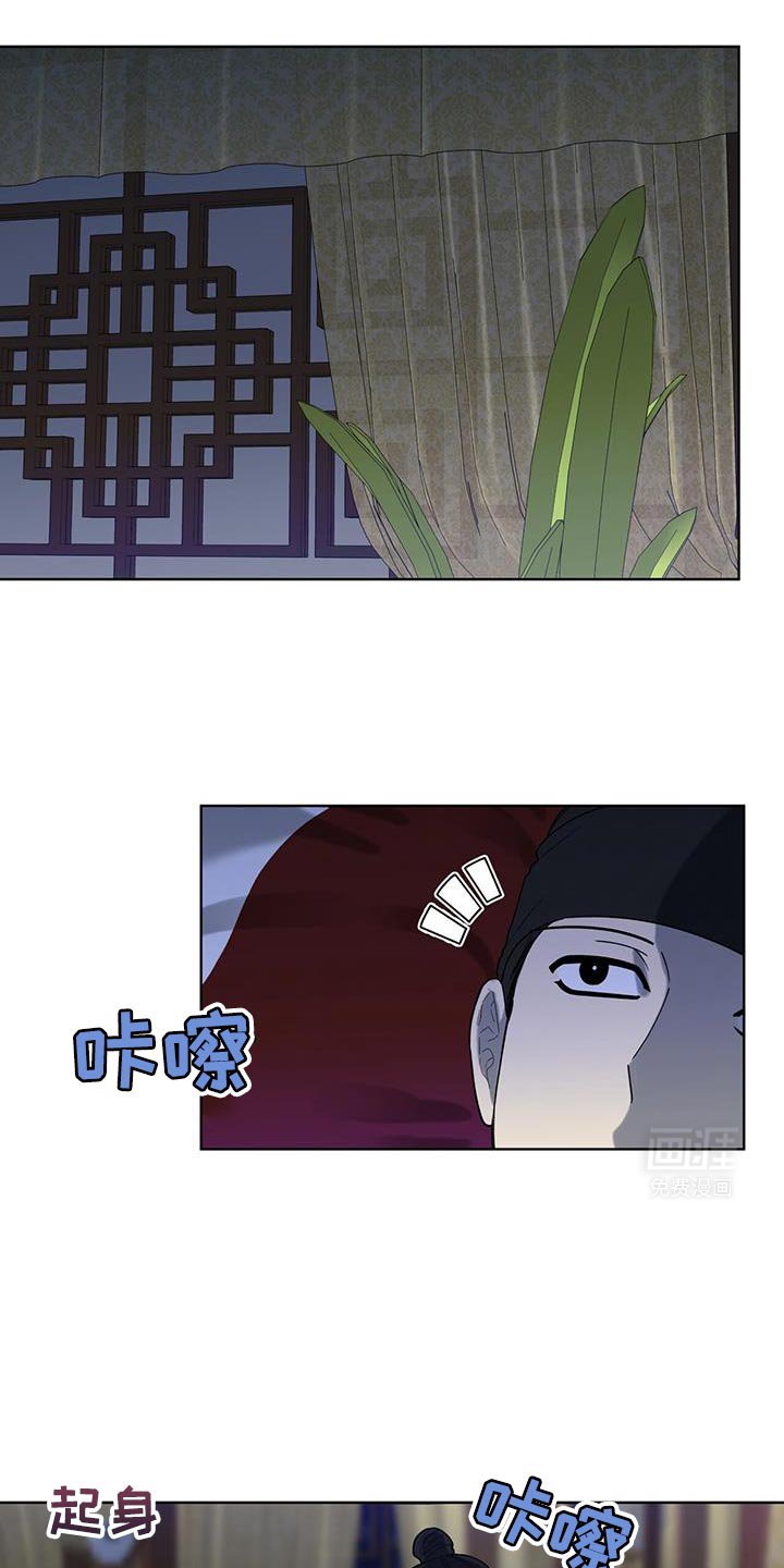 第48章：恐惧的人