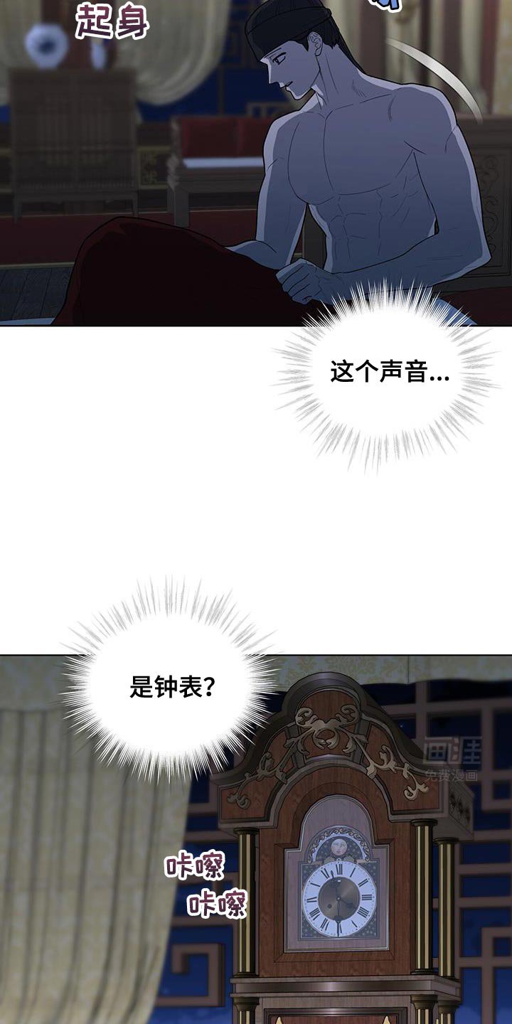 第48章：恐惧的人