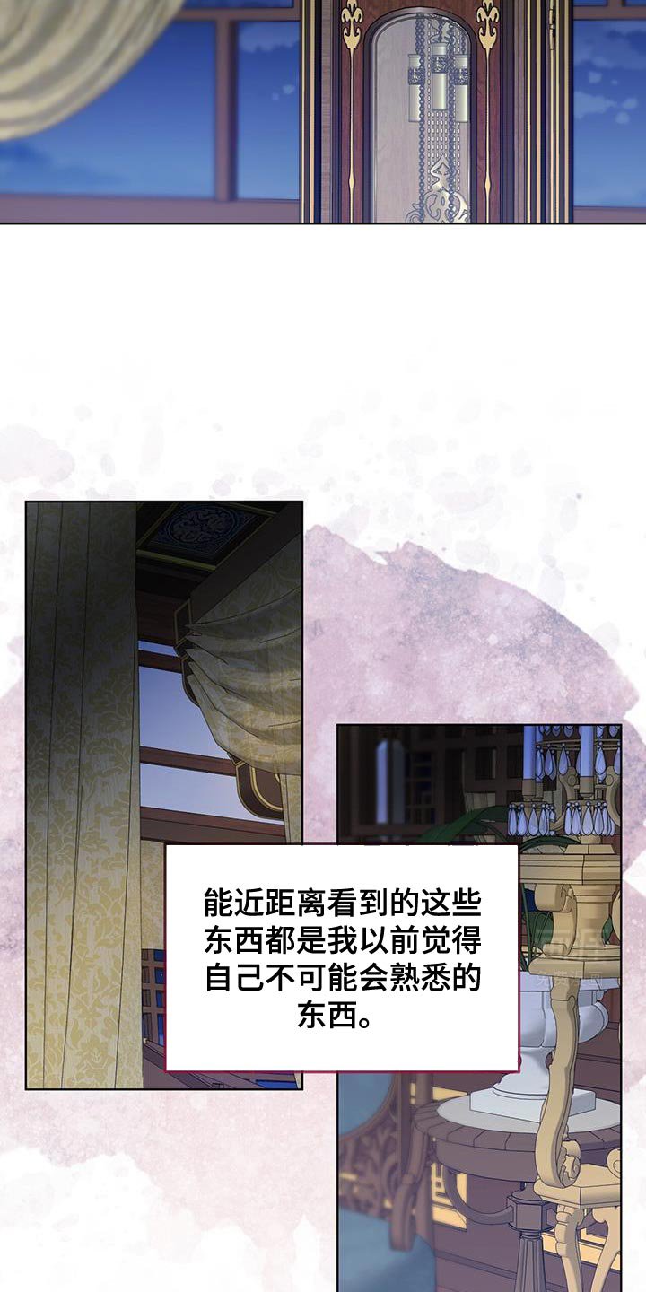第48章：恐惧的人