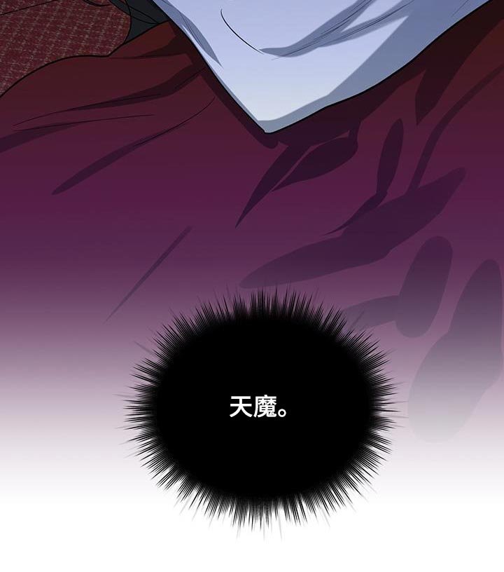 第48章：恐惧的人