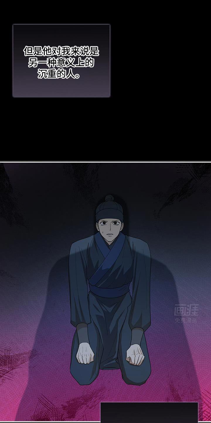 第49章：亲近