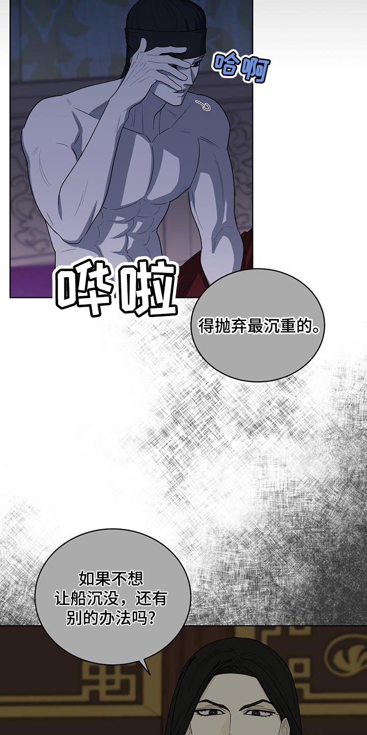 第49章：亲近