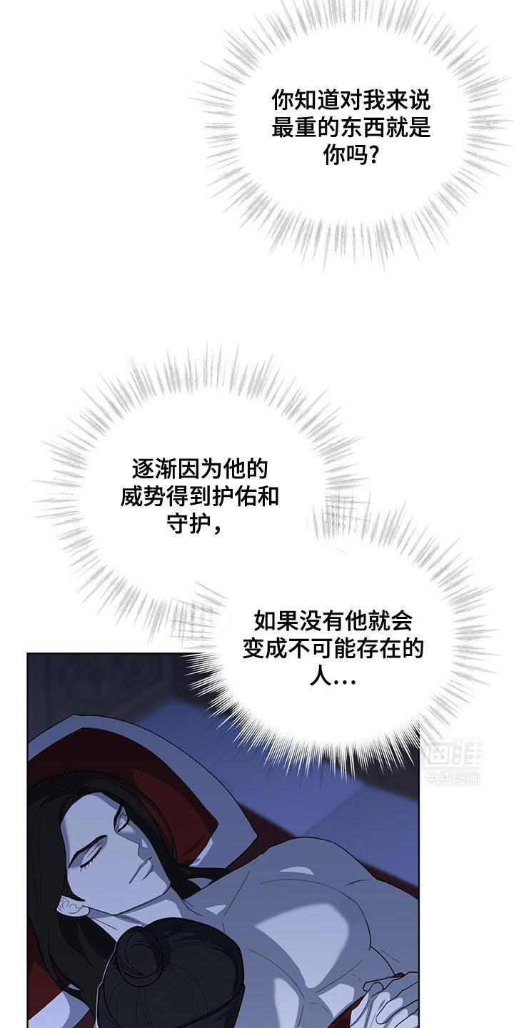 第49章：亲近