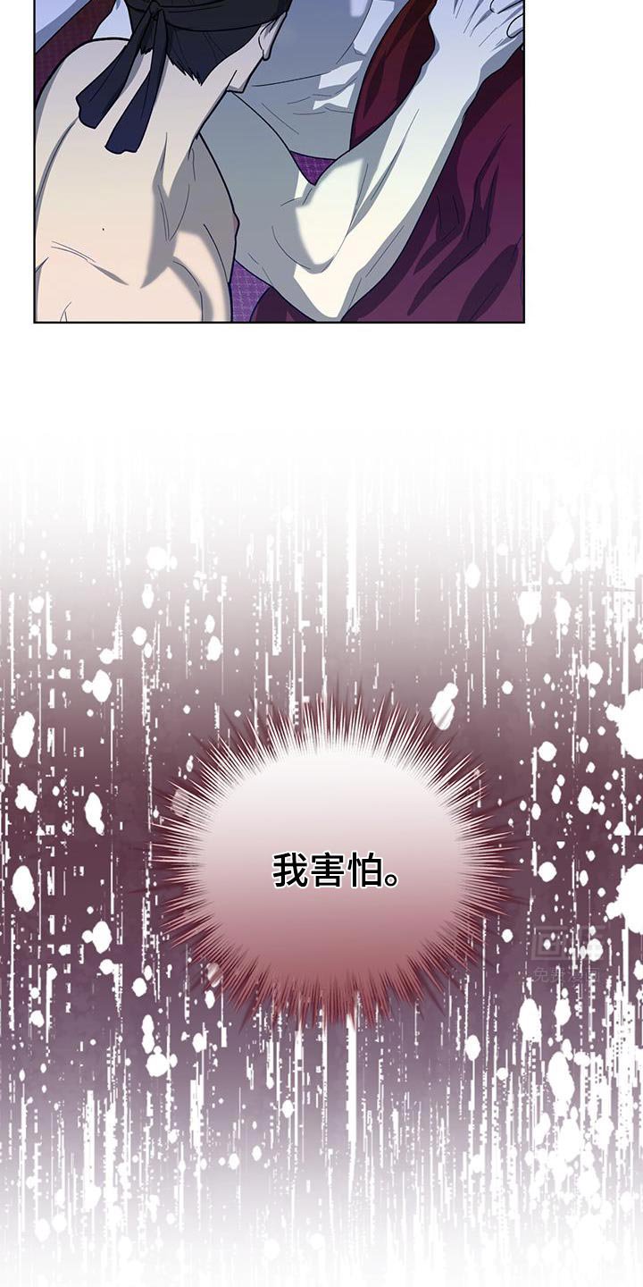 第49章：亲近