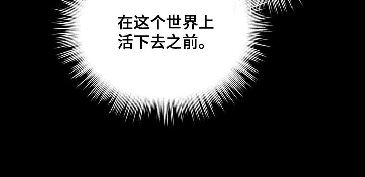 第49章：亲近