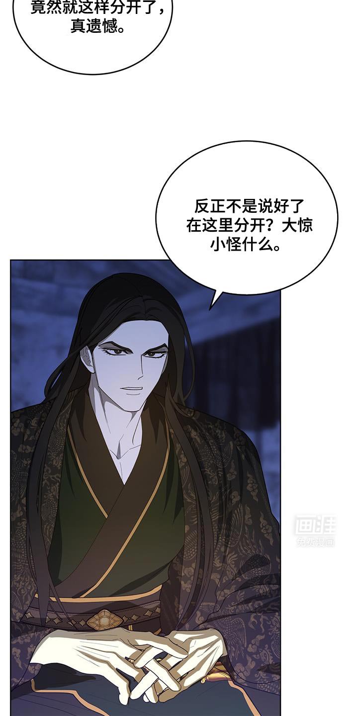 第49章：亲近