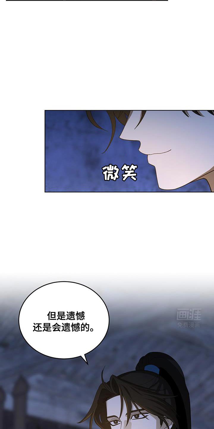 第49章：亲近
