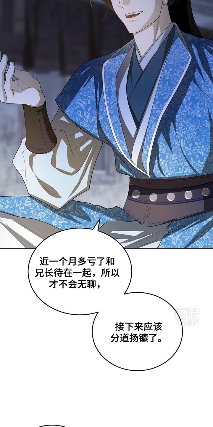 第49章：亲近