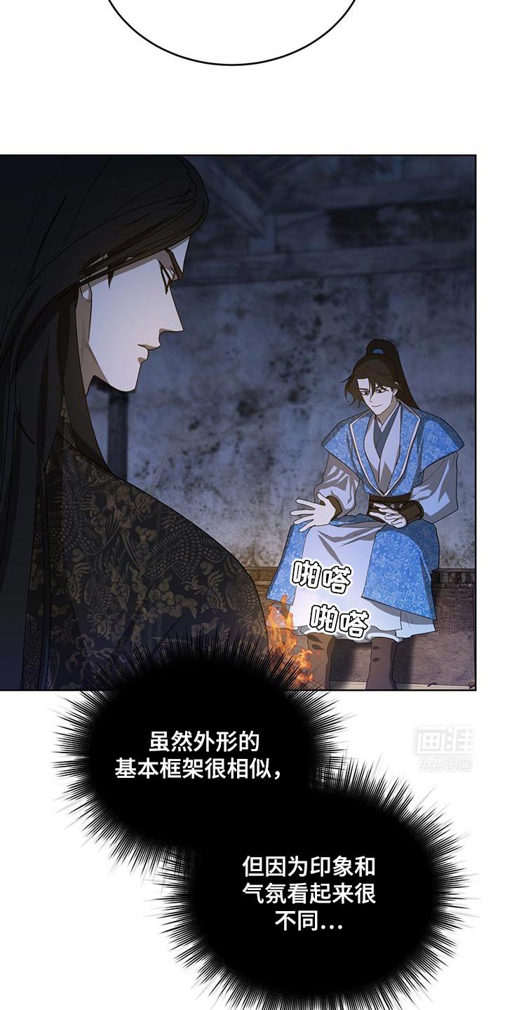 第49章：亲近