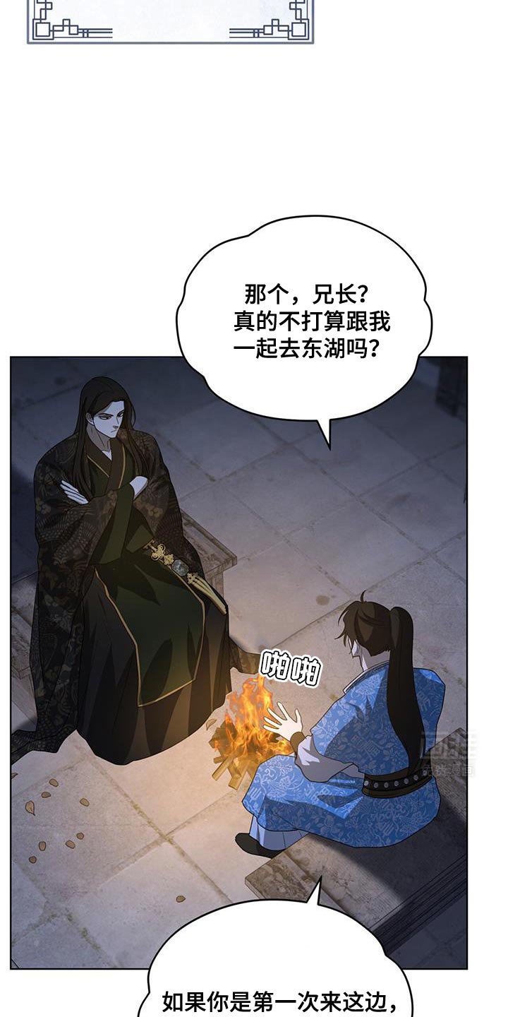 第49章：亲近