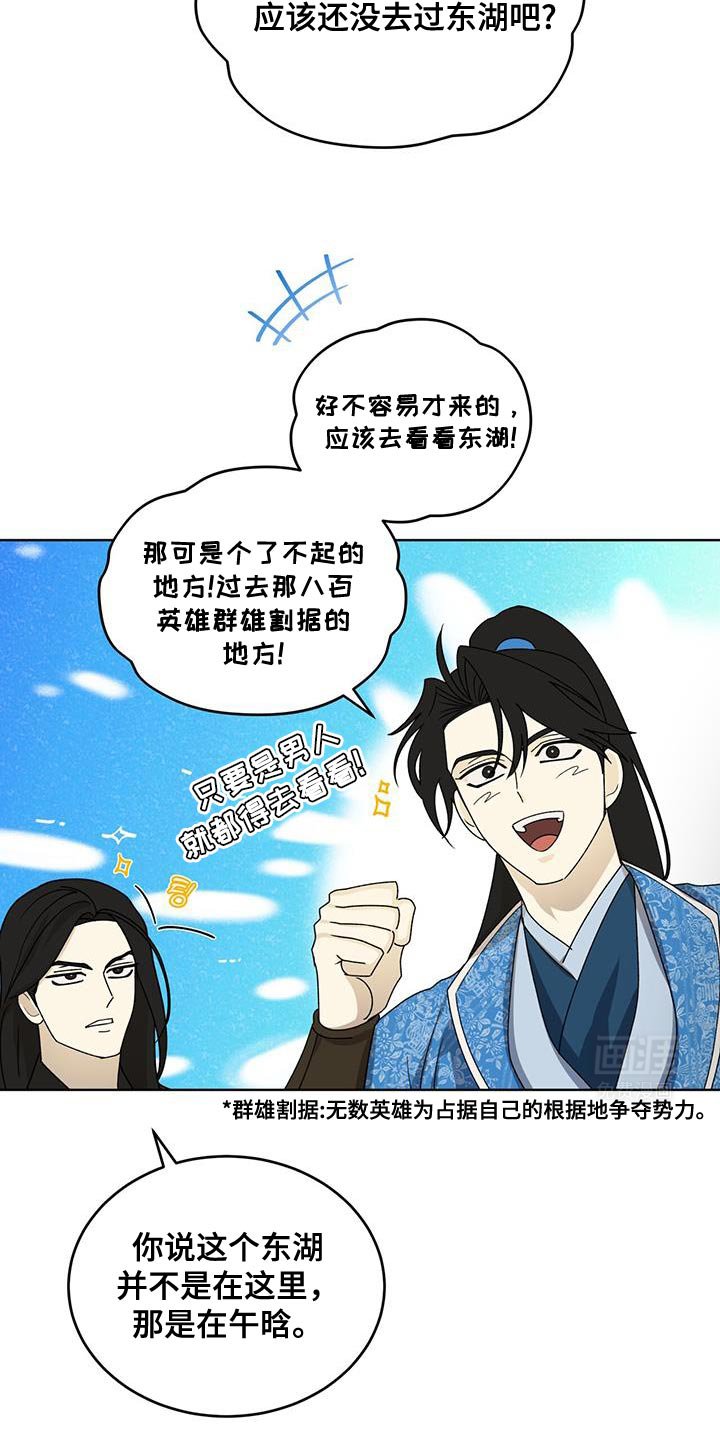 第49章：亲近