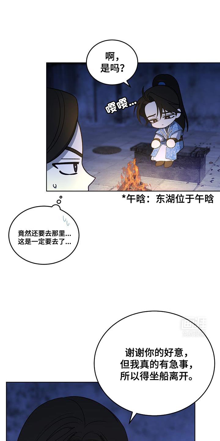 第49章：亲近