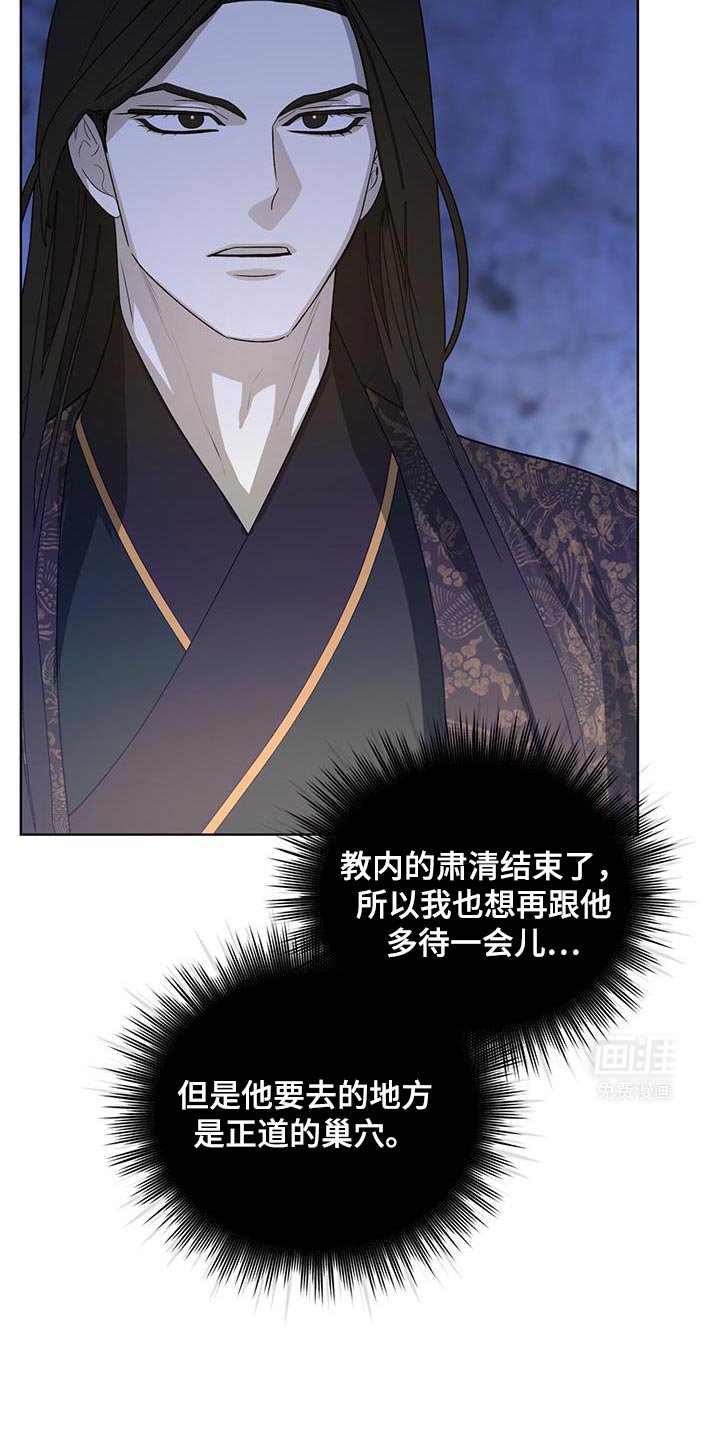 第49章：亲近