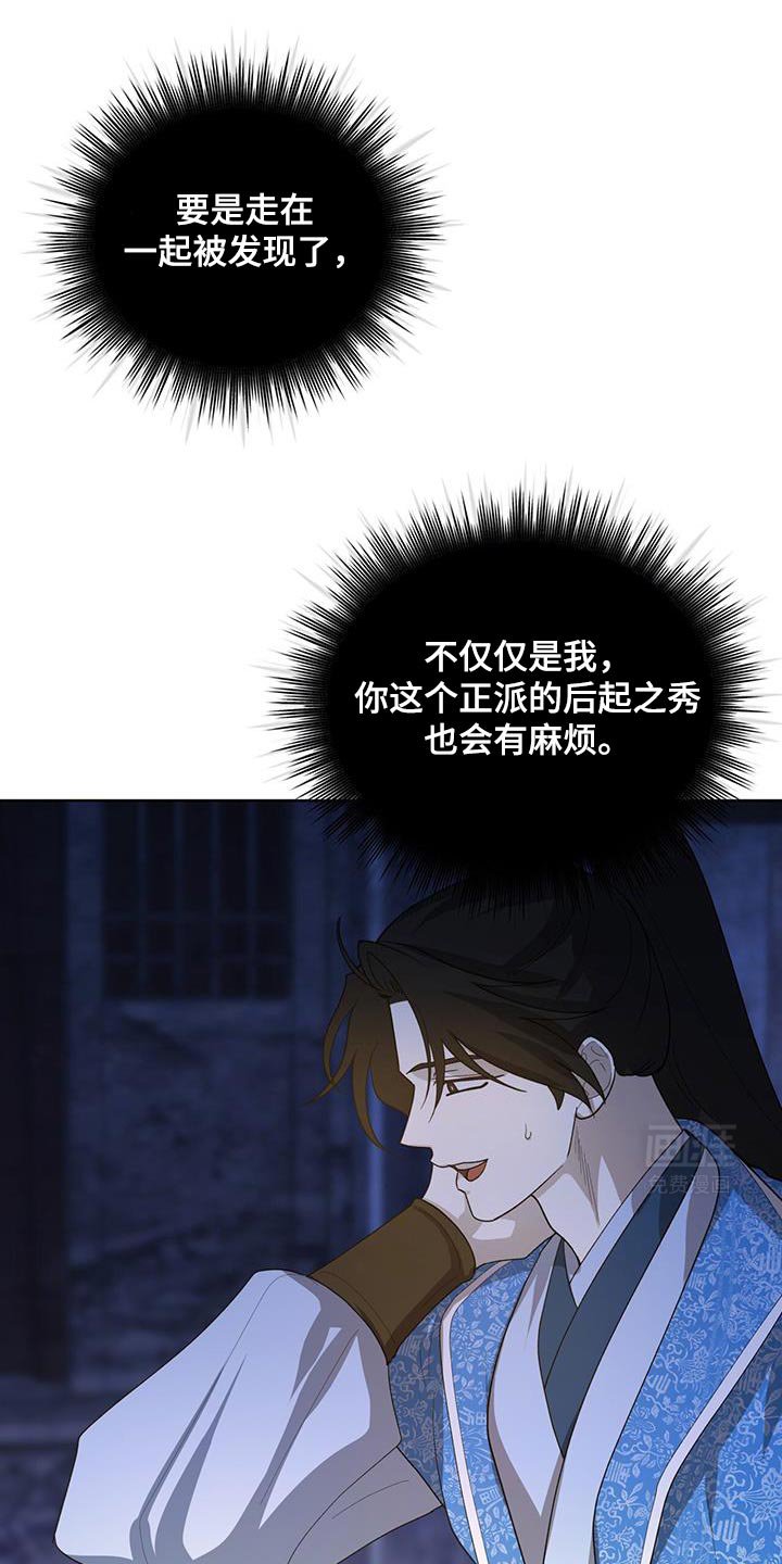 第49章：亲近