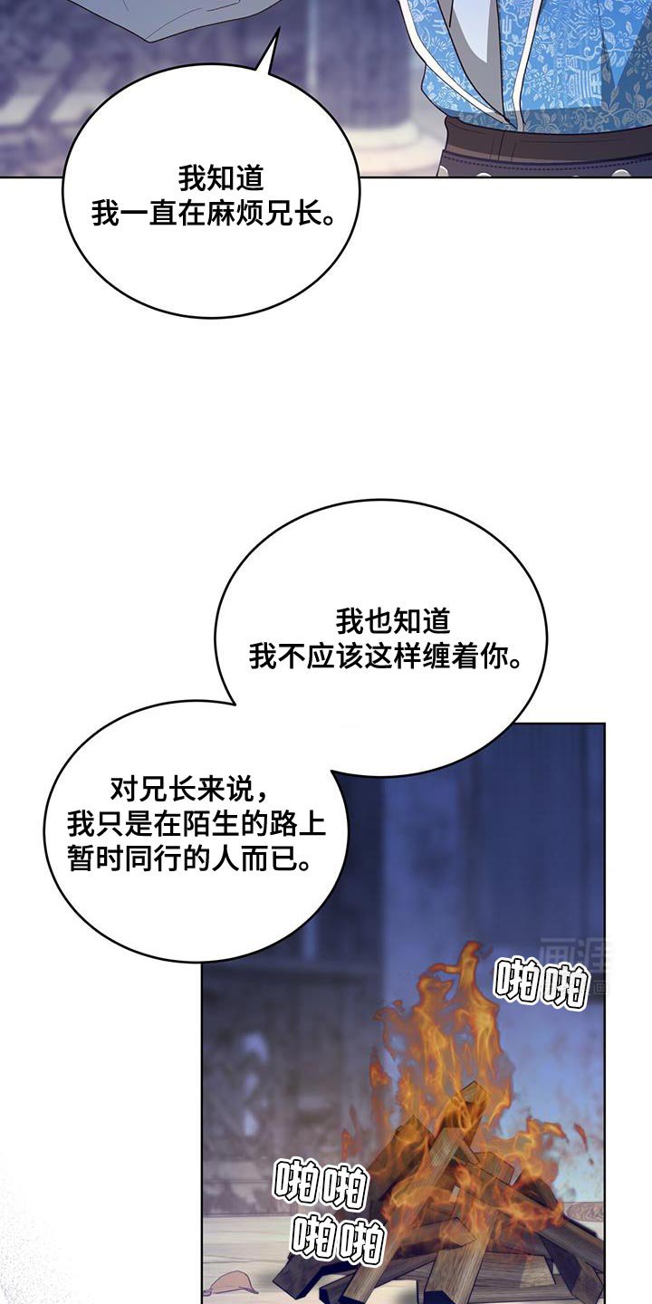 第49章：亲近