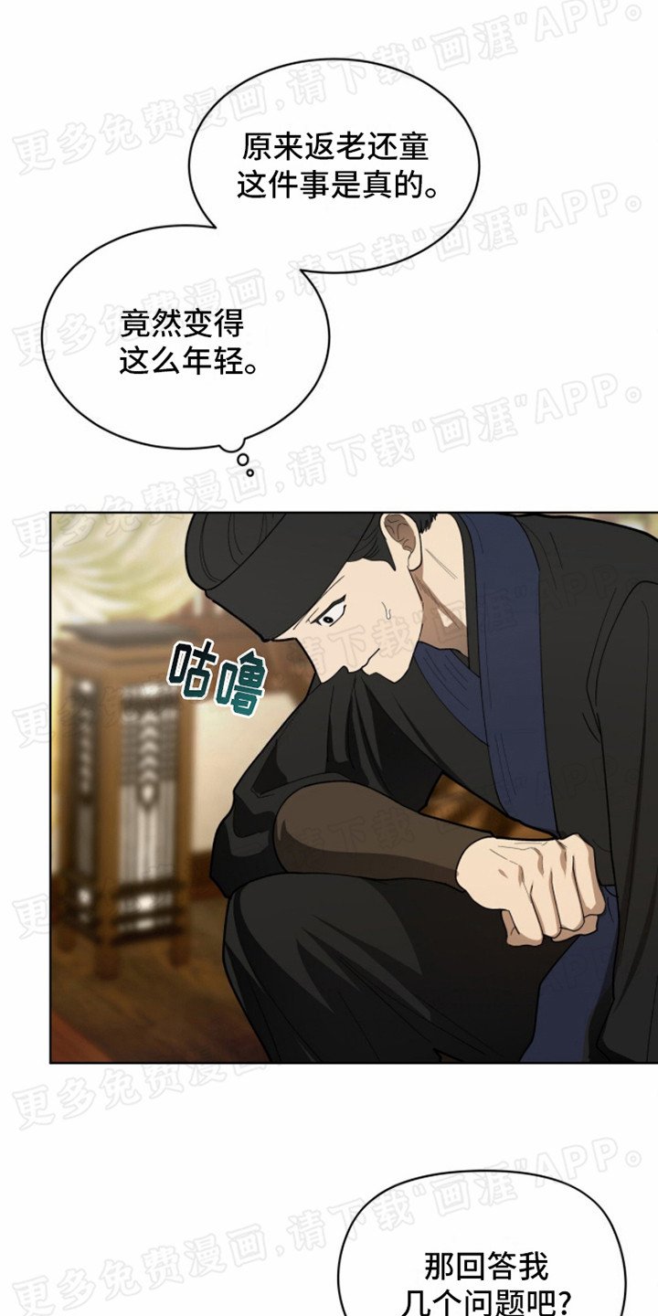 第5章：品质验证