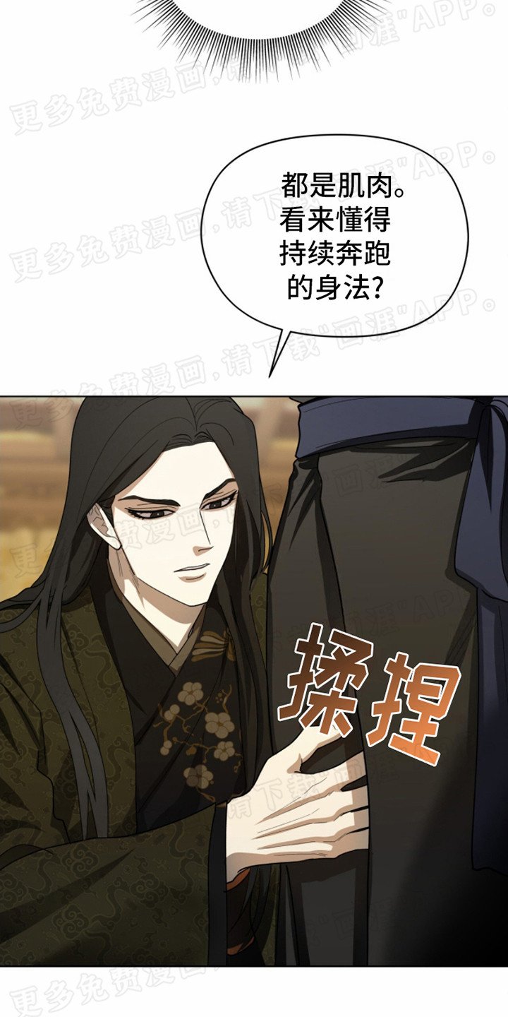 第5章：品质验证