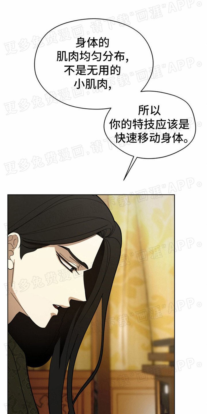 第5章：品质验证