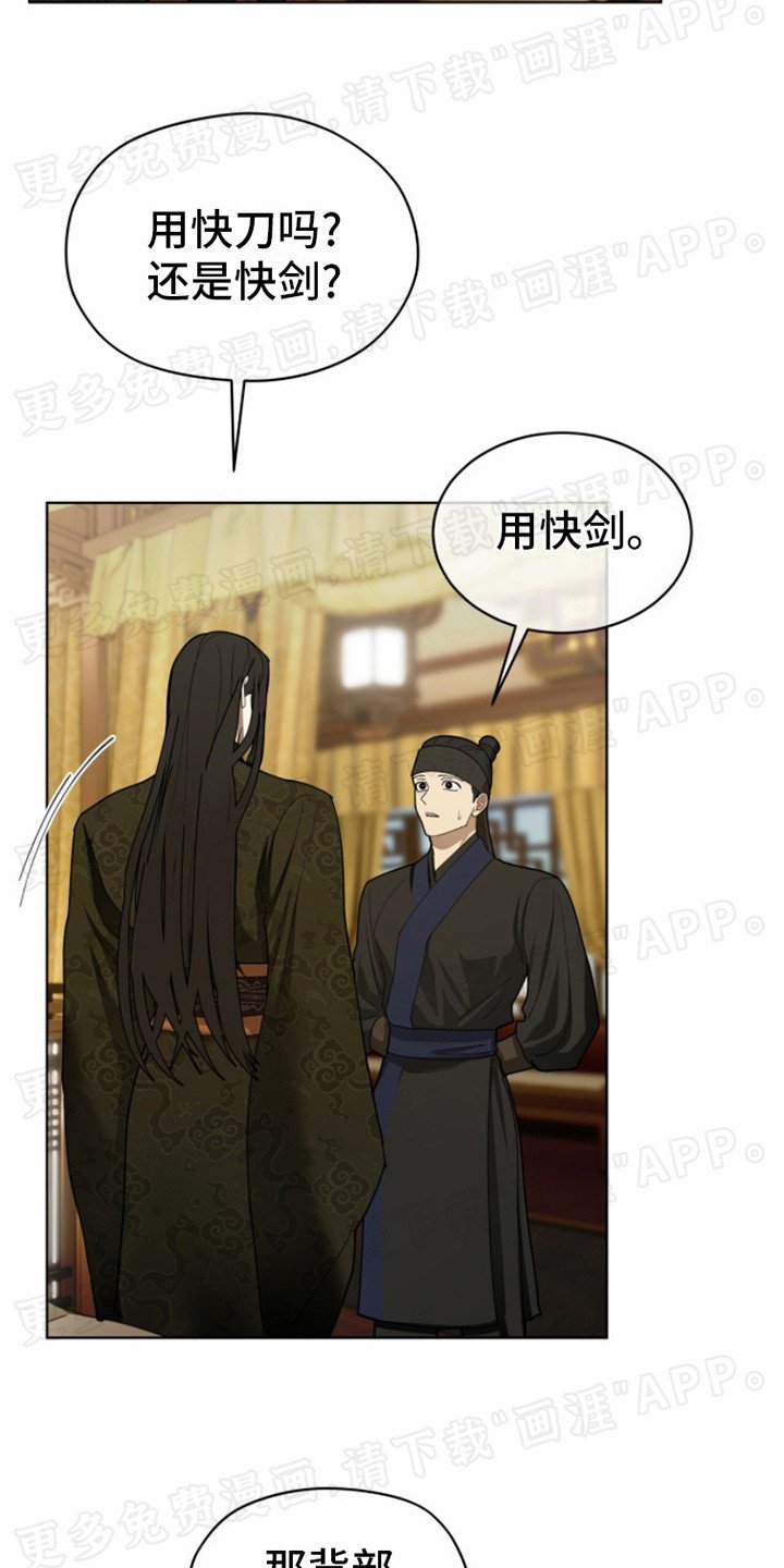第5章：品质验证