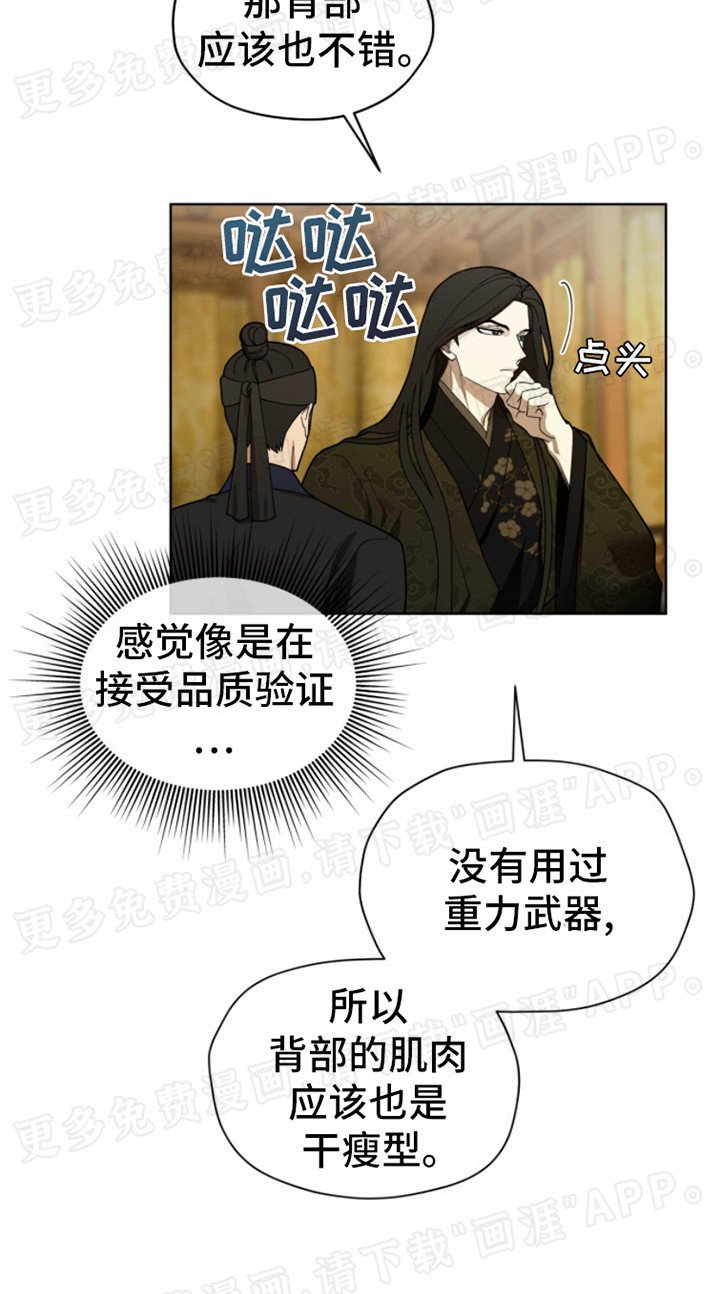 第5章：品质验证